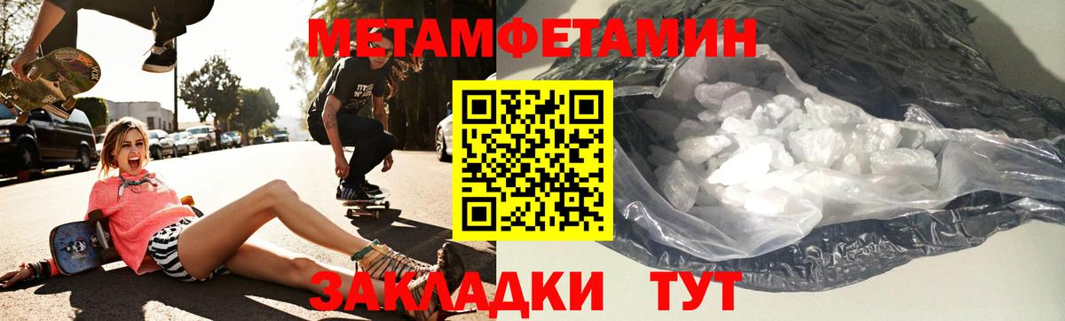 АМФ VHQ Богородицк