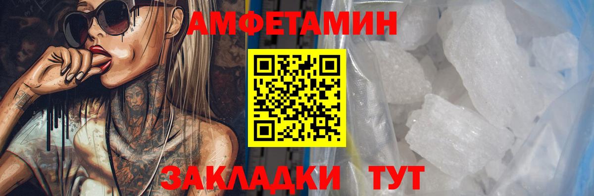 Богородицк  АМФ Premium  АМФЕТАМИН  Вход с VPN 