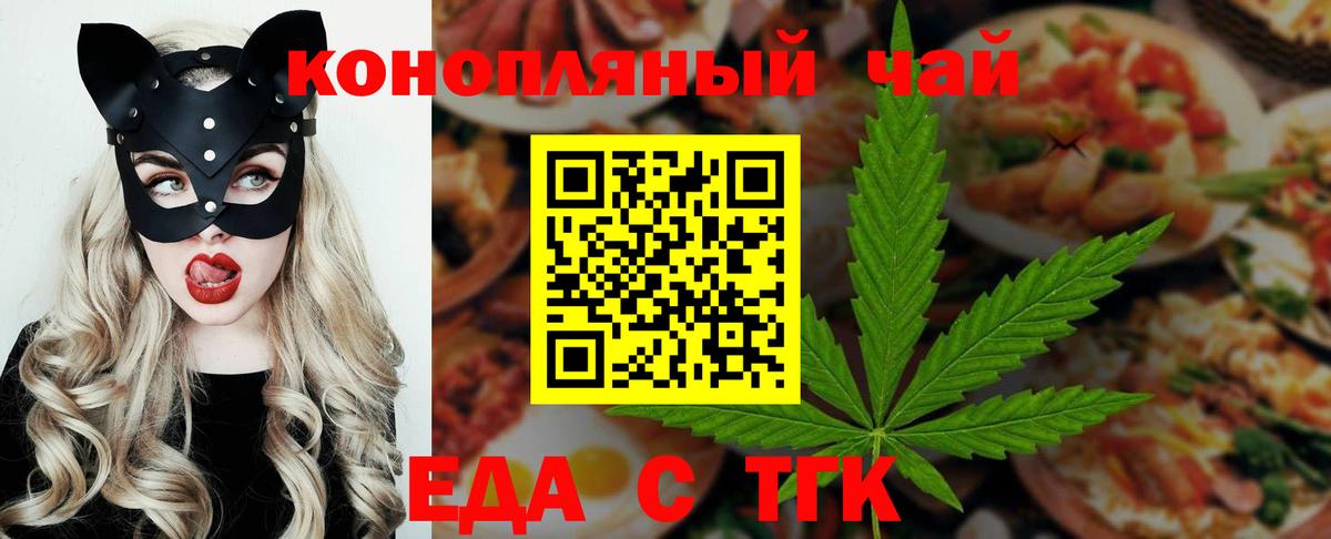 Богородицк  Canna-Cookies марихуана  Вход с VPN 