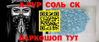 героин Аргун