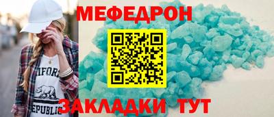 COCAINE Апшеронск
