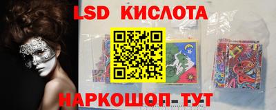 COCAINE Апшеронск