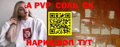 COCAINE Апшеронск