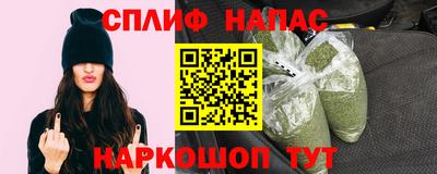 COCAINE Апшеронск