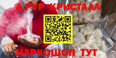скорость mdpv Апрелевка