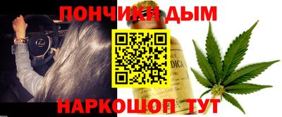 COCAINE Апшеронск