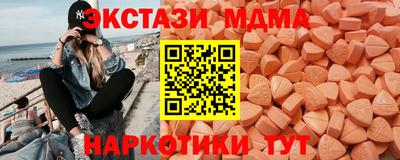 COCAINE Апшеронск