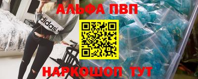 COCAINE Апшеронск