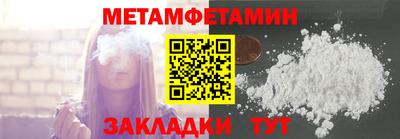 COCAINE Апшеронск