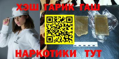 COCAINE Апшеронск