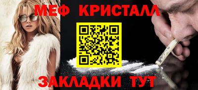 COCAINE Апшеронск