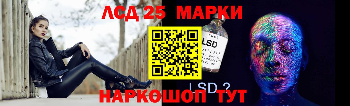 Лсд 25 экстази кислота  Вход с VPN  Лсд 25 экстази ecstasy  Богородицк 