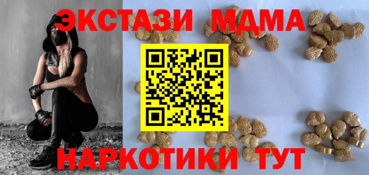 MDMA VHQ Богородицк