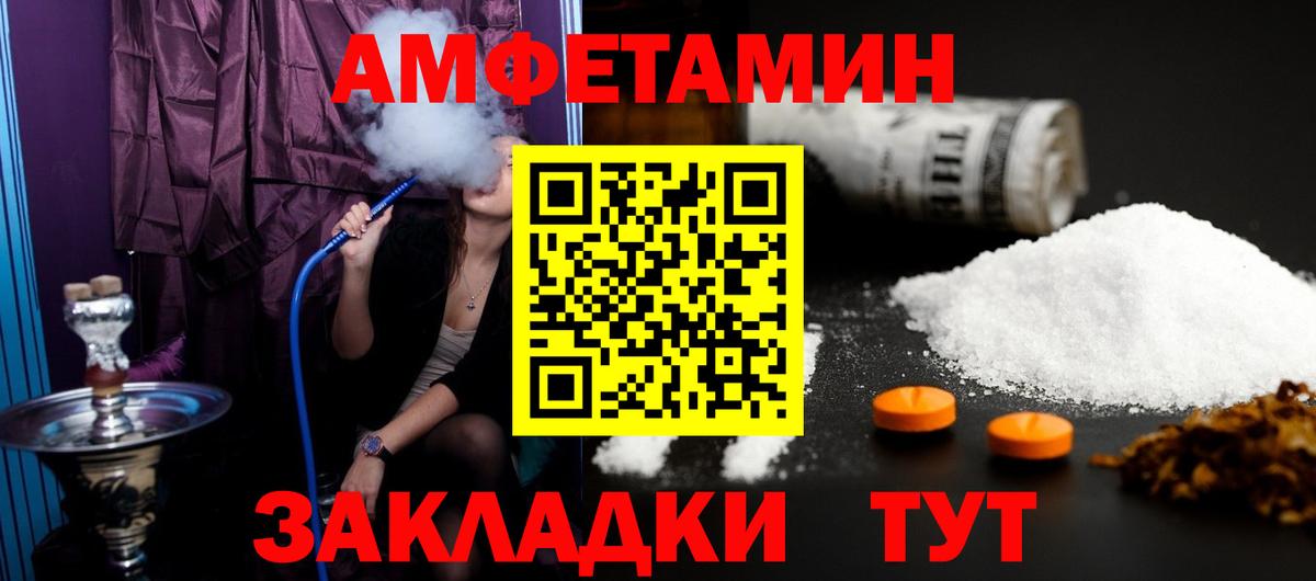 Метамфетамин витя Богородицк