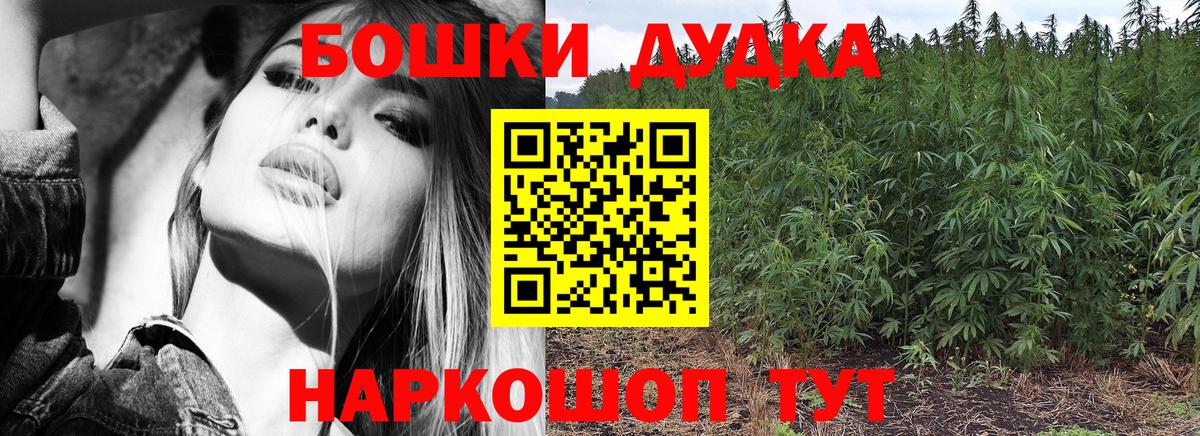 Богородицк  МАРИХУАНА гибрид  Вход с VPN  Бошки марихуана VHQ  Каннабис гибрид 
